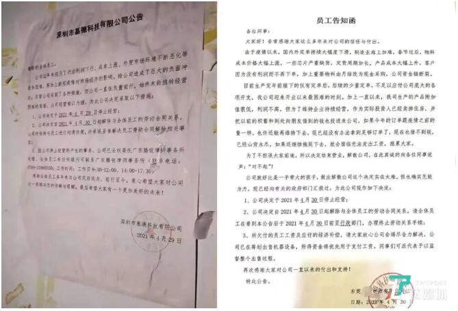 5139501a1ec24fa07198af7ab5104e3f